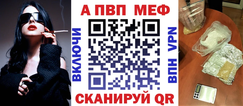А ПВП СК  ссылка на мегу зеркало  Завитинск 