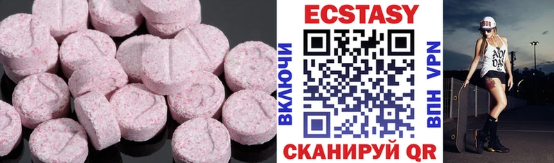 OMG ONION  где купить наркоту  Завитинск  ЭКСТАЗИ TESLA 