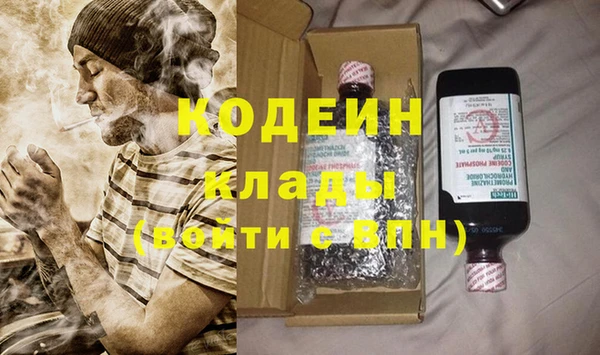молекула духа Сатка