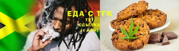 метамфетамин Алексин