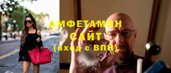 метамфетамин Саяногорск