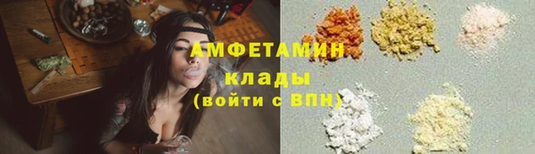 первитин Алзамай
