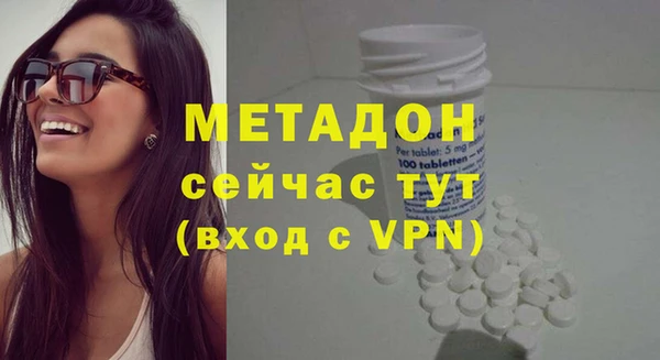 ALPHA-PVP Алексеевка