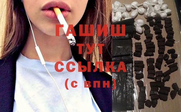 марихуана Сафоново