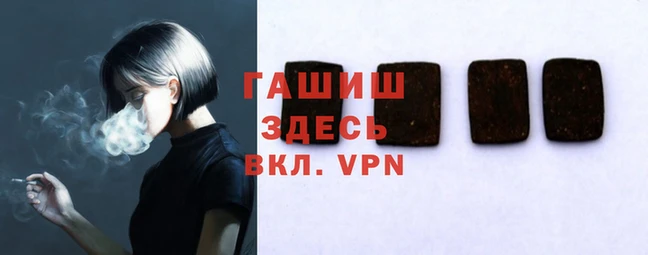 метамфетамин Алексин