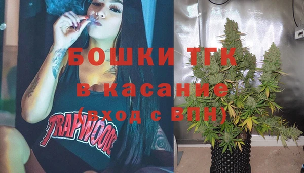 метамфетамин Алексин