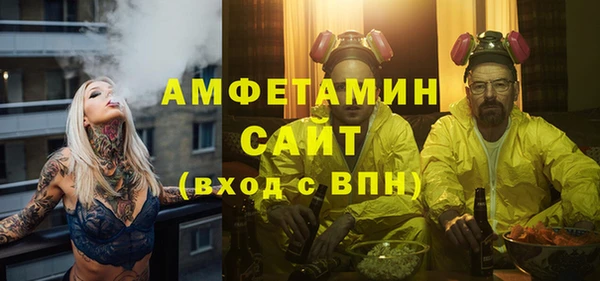 метамфетамин Алексин