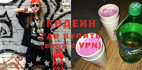 ALPHA-PVP Алексеевка