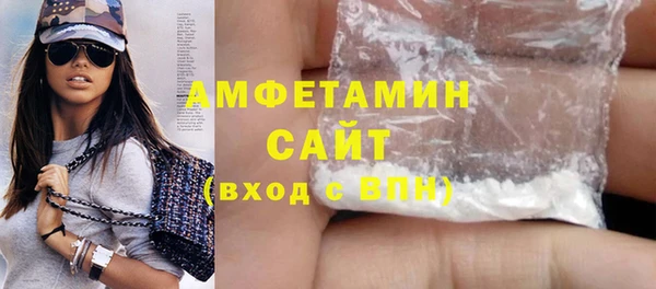 метамфетамин Алексин