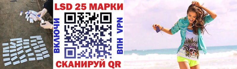 ссылка на мегу сайт  Завитинск  ЛСД экстази кислота 