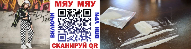 kraken ТОР  Завитинск  Мефедрон 4 MMC 