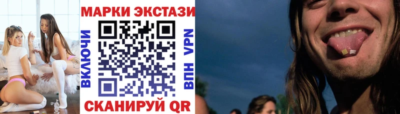 MEGA ТОР цены Завитинск Марки NBOMe 1,8мг